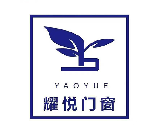 耀悦门窗