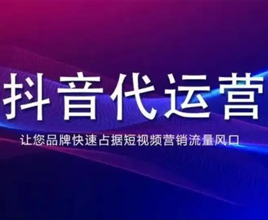 短视频运营熟能生巧的技术有哪些