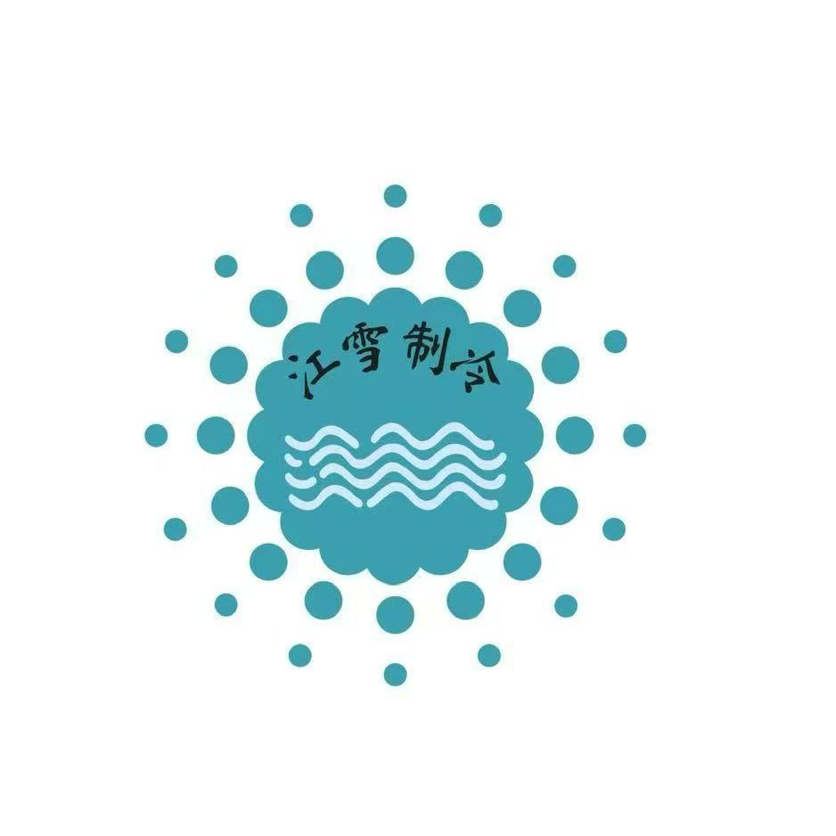 江雪制冷