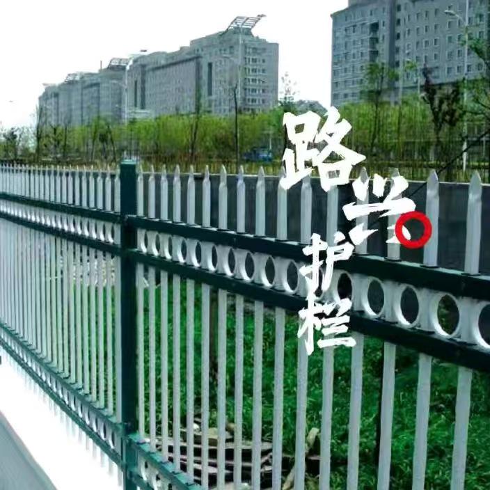 路兴护栏