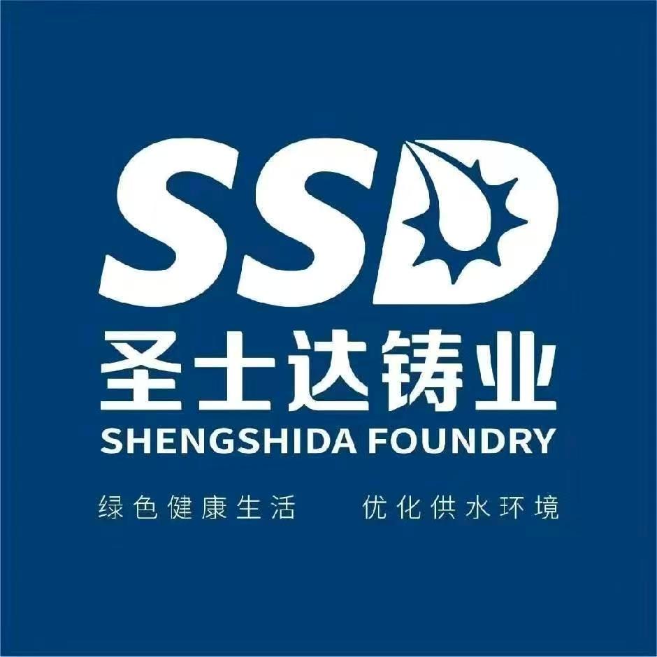 圣士达铸业