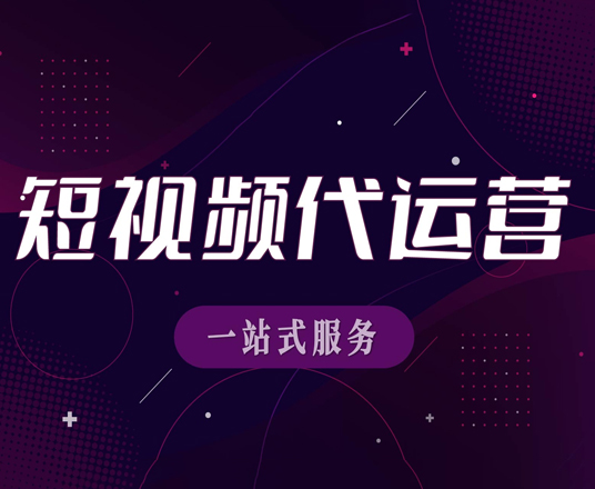 做昆明抖音推广，